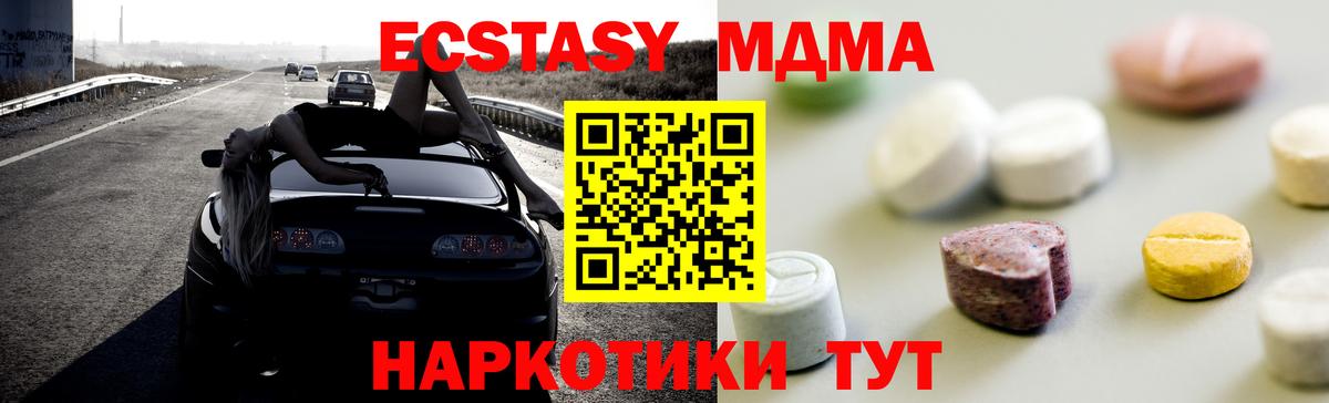 ЭКСТАЗИ бентли  Вход с VPN  кракен вход  Павловский Посад  ЭКСТАЗИ Philipp Plein  ЭКСТАЗИ 
