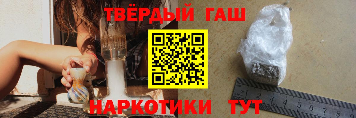 Павловский Посад  ГАШ убойный  ГАШ убойный  ГАШ  Вход с VPN 