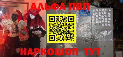 MDMA Premium VHQ Будённовск