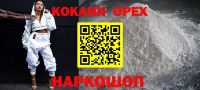 ECSTASY Бузулук