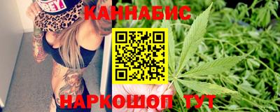 гашиш Бугуруслан
