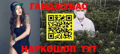 гашиш Бугуруслан