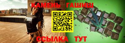 гашиш Бугуруслан