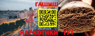 гашиш Бугуруслан