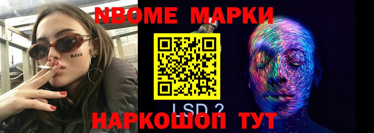 Павловский Посад  LSD-25 экстази  Вход с VPN  Лсд 25 экстази кислота  ЛСД экстази ecstasy 