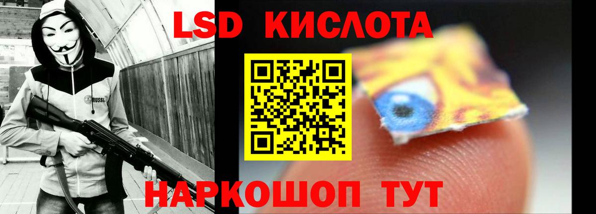 Лсд 25 экстази кислота Павловский Посад