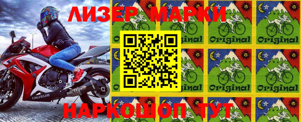 где можно купить   Марки NBOMe 1500мкг  Вход с VPN  Павловский Посад  Марки NBOMe 1500мкг 