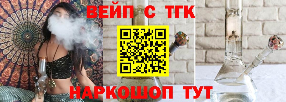 Дистиллят ТГК гашишное масло Павловский Посад