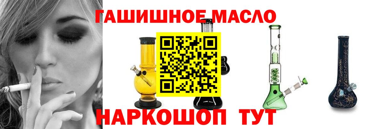 Павловский Посад  ТГК Wax  Вход с VPN 