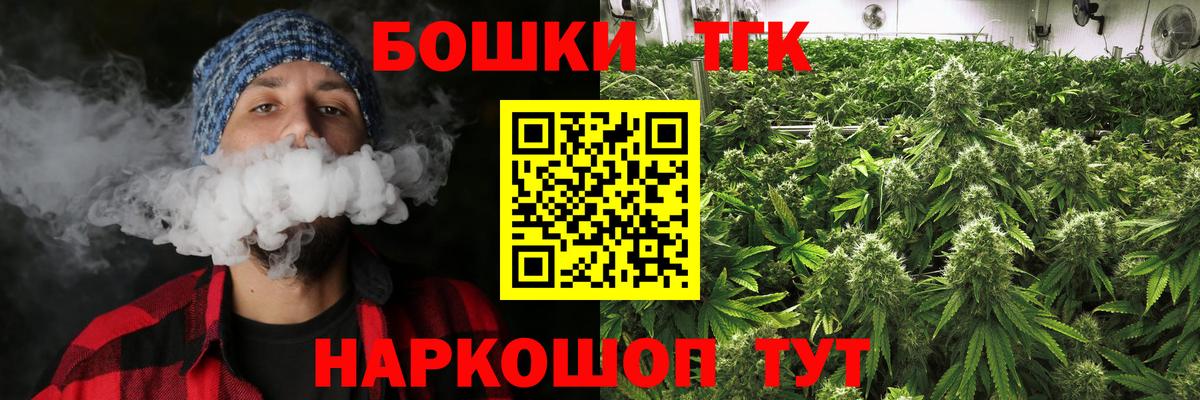 МАРИХУАНА Amnesia Павловский Посад